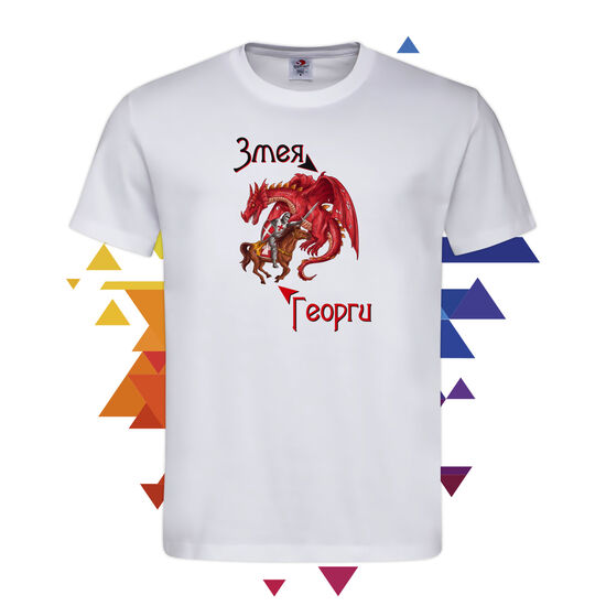 Мъжка Тениска Змея