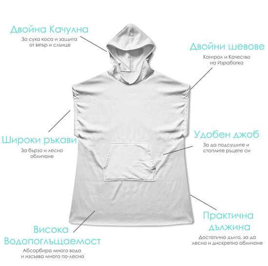 Лято
