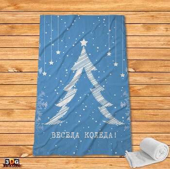 Pătură polar Christmas tree 2026