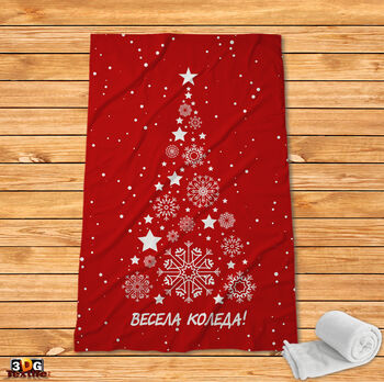 Pătură polar Christmas tree 3 2026